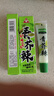 川珍青芥辣43g*3支 芥末酱膏辣根刺身生鱼片蘸酱日料寿司火锅调料 实拍图