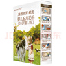 海普诺凯1897【新国标】荷致婴幼儿奶粉荷兰进口 1段 150g *1盒【复购正装0元吃】 实拍图