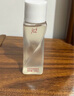 红之（HungChi）不纠结卸妆油30ml 敏感肌温和卸防晒卸妆水感旅行装【回购券】 实拍图