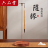 六品堂 随缘毛笔架笔挂新中式多功能简约文房四宝桌面收纳置物架学生书法专用收纳架创意摆件花梨木毛笔挂架 实拍图
