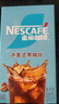 雀巢（Nestle）【代言人丁禹兮同款】冰美式速溶黑咖啡闪溶0糖0脂*条装2g*6条 实拍图