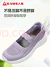 足力健老人鞋秋季女鞋一脚蹬妈妈鞋软底耐磨休闲鞋女 8643K紫色39 实拍图