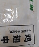 上鲜 鸡翅中 净重2斤 单个40-50g大翅中 出口级 鸡翅膀烤鸡翅鸡肉 实拍图