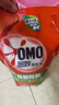 奥妙（OMO）除菌除螨酵素洗衣液3kg袋装 72小时长效抑菌 99%除菌除螨 实拍图