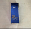 AHC小蓝瓶防晒乳霜90ml隔离遮瑕三合一防紫外线敏感肌节日生日礼物 实拍图