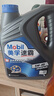 美孚（Mobil）美孚速霸2000 全合成汽机油 5W-40 SN PLUS 4L 汽车保养 实拍图