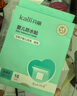 开丽（Kaili）婴儿肚脐护理套装（护脐带12片+护脐贴10片）新生儿护脐带 实拍图