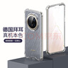 ESCASE适用华为Mate70手机壳Mate70保护套全包防摔软壳气囊双料抗摔抗黄变德国拜耳进口TPU高透 实拍图