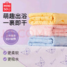 名创优品（MINISO）三丽鸥超细纤维浴巾柔软吸水速干洗澡浴巾140x70cm大耳狗1条装 实拍图