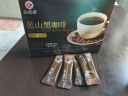 九芝堂黑咖啡 0蔗糖0脂肪美式健身有氧运动代谢高燃体重管理塑身无大餐代餐减卡即饮蓝山咖啡速溶100袋 实拍图