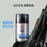 大宝男士焕活保湿凝露50g sod蜜男士护肤品乳液面霜清爽不粘腻 实拍图