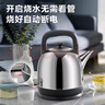 苏泊尔（SUPOR）国家补贴 电热水壶烧水壶开水壶电水壶 4L大容量 家用多功能 304不锈钢 SW-40C02 实拍图