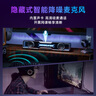 漫步者花再Halo SoundBar桌面音响音箱家用台式电脑游戏音响长条有线音箱蓝牙5.4RGB灯效 破界黑 实拍图