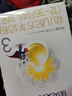 佳贝艾特（Kabrita）悦白婴幼儿配方羊奶粉3段(1-3岁)150克 羊奶小分子 实拍图