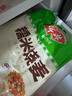 安井糯米烧麦 2.5kg 5斤约50个烧卖 家庭装面点早餐 加热即食早茶点心 实拍图