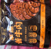 川奈良品 内蒙草原酱牛肉150g*6袋 五香卤制味熟食品即食非牛腱子清真真空 实拍图
