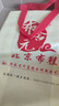 布舍元 传统千层底布鞋休闲鞋老年老人鞋老北京布鞋男51x-7701 黑色39 实拍图