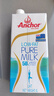 安佳（Anchor）低脂牛奶高钙纯牛奶新西兰原装进口1L*12盒 减少50%脂肪  实拍图