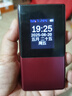 金立（Gionee）老年人手机4G全网通翻盖老年机 超长待机 大字体大声音大按键学生大屏老人机功能机V16 红色 晒单实拍图