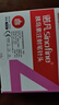 三诺（Sinocare）诺凡一次性胰岛素注射笔针头低痛感 0.23（32G）*4MM 8盒/56支 实拍图