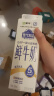 每日鲜语蒙牛现代牧场鲜牛奶屋顶包960ml巴氏杀菌低温奶 实拍图
