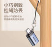 飞利浦（PHILIPS）Type-C转USB3.0转接头苹果15华为手机平板接U盘OTG数据转换线Macbook电脑接硬盘键鼠拓展连接器 实拍图