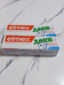 ELMEX艾美适含氟儿童牙膏6-12岁少儿防蛀换牙期牙龈护理【赠小风扇】 实拍图
