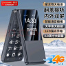 金立（Gionee）老年人手机4G全网通翻盖老年机 超长待机 大字体大声音大按键学生大屏老人功能机V16 黑色 实拍图
