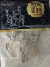 禾煜鱿鱼干300g 淡晒 海鲜海产干货 煲汤铁板食材 实拍图