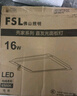 FSL佛山照明集成吊顶灯led吸顶灯平板灯面板灯厨卫灯300*300白光16W 实拍图