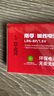 南孚5号电池8粒 五号碱性 聚能环4代 适用血压计/燃气表/遥控器/电子秤/挂钟/无线鼠标/计算器/玩具等 实拍图