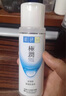 肌研极润爽肤水-清爽型170ml 玻尿酸补水保湿 湿敷水敏感肌面部护肤品 实拍图