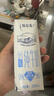 蒙牛特仑苏低脂纯牛奶部分脱脂250ml×16盒(3.6g优质乳蛋白)礼盒装 实拍图