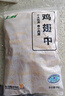 上鲜 鸡翅根 净重6斤 冷冻 出口级鸡翅鸡腿炸鸡翅根烤鸡翅 清真食品 实拍图