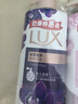 力士（LUX）力士(LUX)沐浴露套装 幽莲魅肤680G+恒久嫩肤680G 留香 香味持久 实拍图