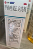 妇炎洁 甲硝唑氯己定洗剂200ml*3盒  妇科洗液私处止痒杀菌消炎药凝胶阴道炎症外阴部瘙痒妇科用药非处方药洗剂 实拍图