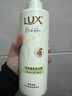 【9成新】力士（LUX）王星越同款 精油香氛洗发水控油顺爽470ml 白檀山茶花 实拍图