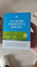 乐力小蓝条益生菌粉300亿/条 成人儿童调理益生元肠胃肠道双歧杆20条 实拍图