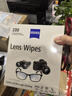 蔡司蔡司擦镜纸 镜头镜片眼镜清洁湿巾 擦眼镜 墨镜相机清洁 除菌湿巾 [加量热卖]镜片清洁湿巾200片装 实拍图