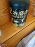 五谷磨房低GI黑芝麻糊米糊核桃芝麻黑豆粉即食速食早餐代餐粉546g*2罐 实拍图