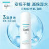 珂润（Curel）保湿化妆水III 150ml滋润型保湿水 护肤品 敏感肌适用 成毅代言 实拍图