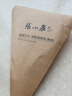 张小泉流线几何·岚影家用不锈钢厨房剪刀(黑色) J200011 实拍图
