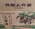 冉沃优选甘肃民勤人参果新鲜皮薄多汁产地直发现摘黄心水果整箱包邮 【热卖大果】4.5斤190-250g+单果 实拍图