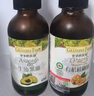 爷爷的农场有机核桃油牛油果油63ml*2瓶 凉拌热炒礼盒 婴幼儿宝宝辅食食谱 实拍图
