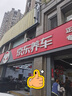 万孚01026刹车片前片刹车皮现代名图/起亚K4凯绅/华泰圣达菲瑞风S5 实拍图