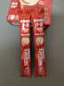 雀巢（Nestle）咖啡粉1+2原味速溶三合一尝鲜装冲调饮品7条105g线条小狗同款 实拍图