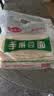 康乐王山西临县三交康乐王手工豆面挂面豌豆杂粮挂面粗粮面条宽挂面整袋 细宽4斤装（宽3mm） 实拍图
