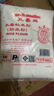 三象水磨籼米粉(粘米粉) 肠粉专用粉 年糕萝卜糕原料 500g 泰国进口 实拍图
