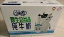 QQ星伊利迪士尼联名儿童牛奶原生DHA纯牛奶195ml*12盒/箱 礼盒装 实拍图
