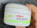 贝亲（Pigeon）婴儿爽身粉 玉米粉爽身粉  无滑石粉 无香精 50g HA15 实拍图
